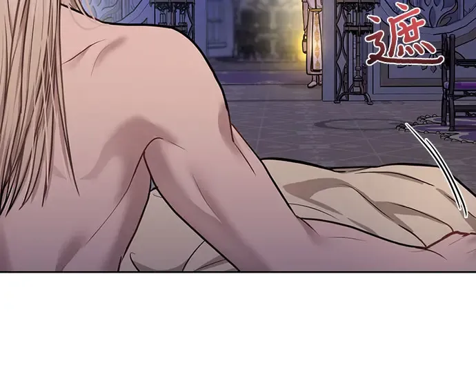 第11话 浑身带刺的公主 第29页
