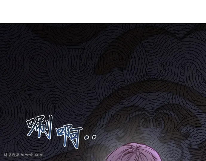 第11话 浑身带刺的公主 第32页
