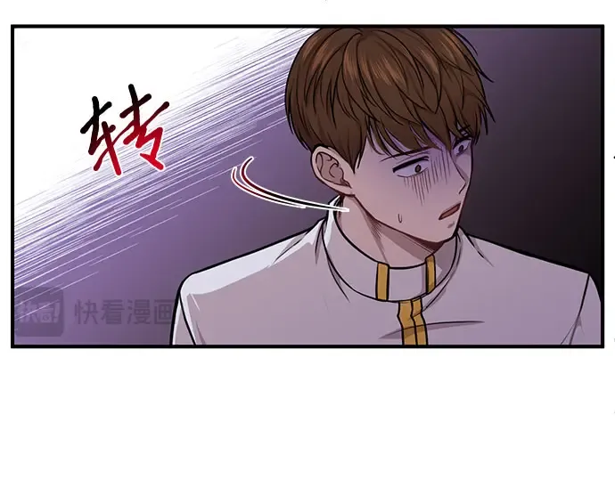 第11话 浑身带刺的公主 第41页