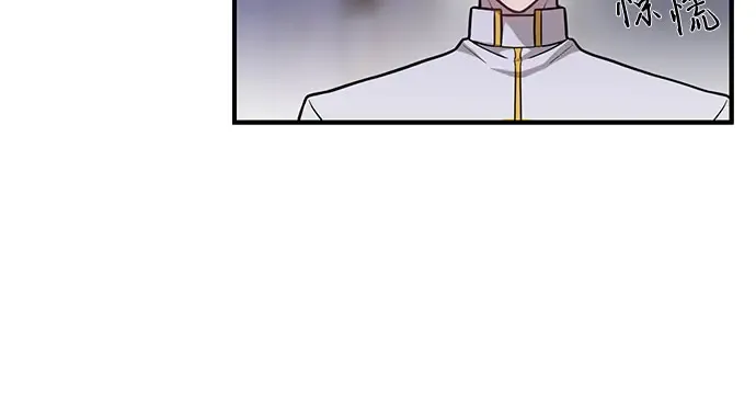 第11话 浑身带刺的公主 第96页