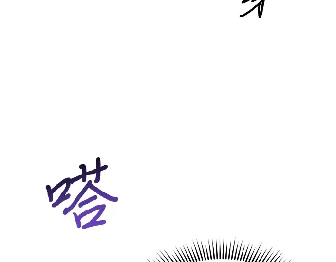 第11话 浑身带刺的公主 第101页