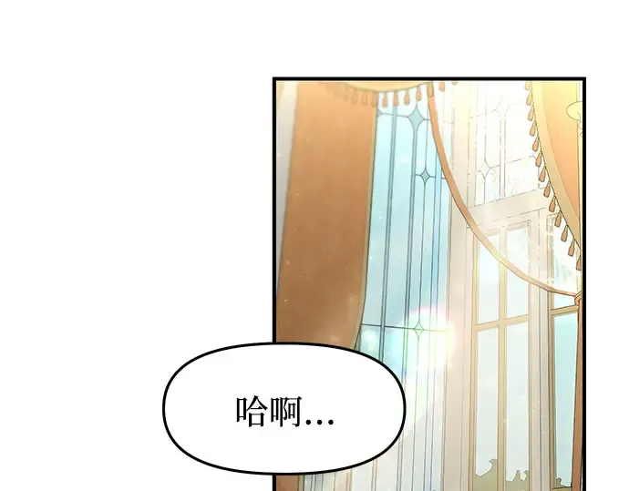 第11话 浑身带刺的公主 第126页