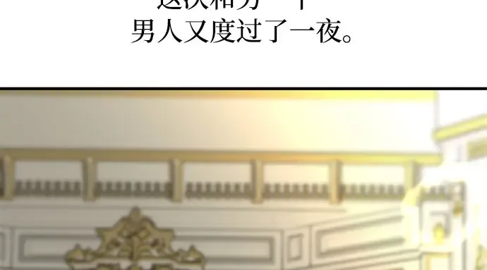第11话 浑身带刺的公主 第128页