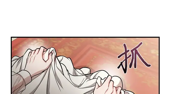 第11话 浑身带刺的公主 第163页