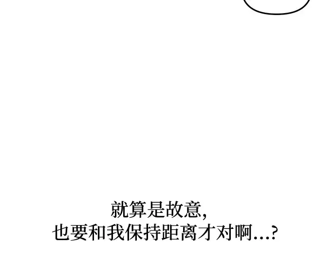 第11话 浑身带刺的公主 第186页