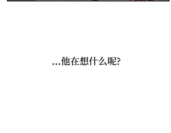 第11话 浑身带刺的公主 第198页