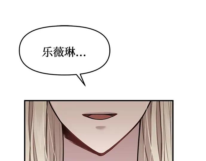 第11话 浑身带刺的公主 第235页