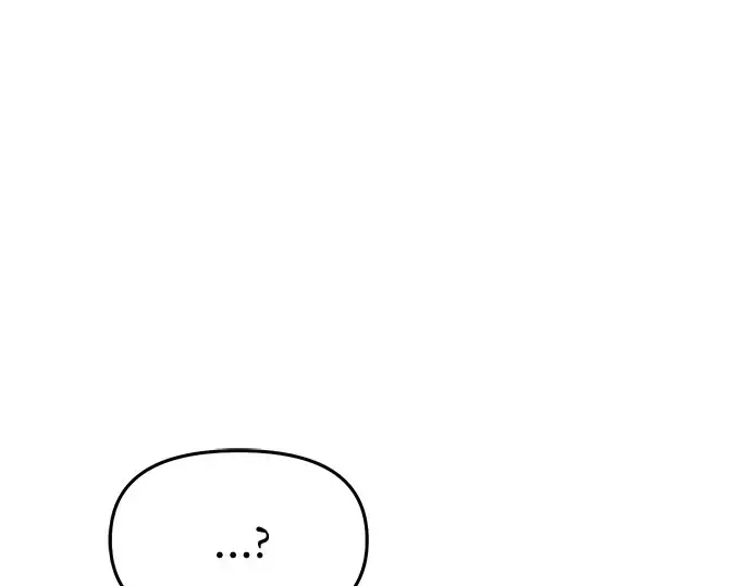 第11话 浑身带刺的公主 第237页