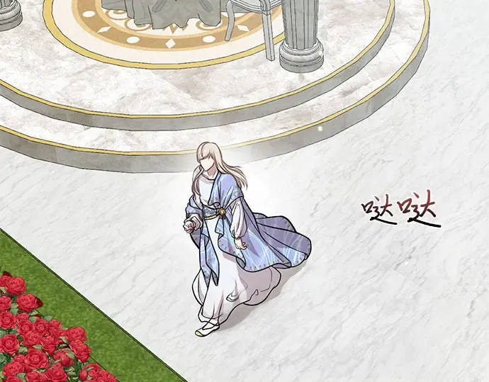 第11话 浑身带刺的公主 第242页
