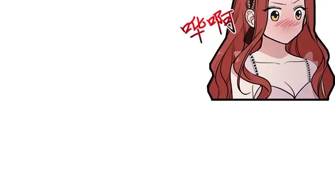 第11话 浑身带刺的公主 第271页