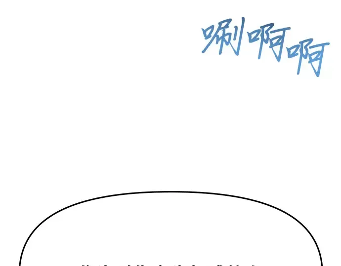 第11话 浑身带刺的公主 第278页