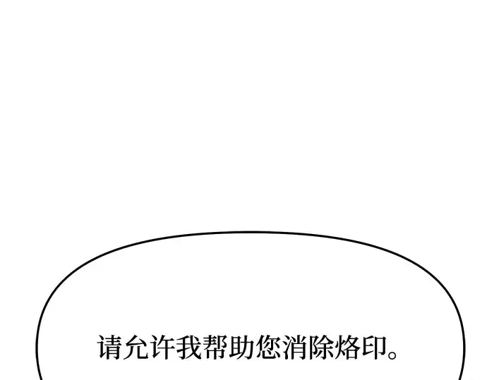 第11话 浑身带刺的公主 第281页