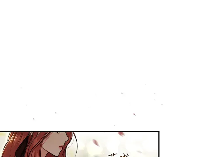 第11话 浑身带刺的公主 第291页