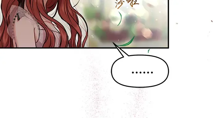 第11话 浑身带刺的公主 第292页