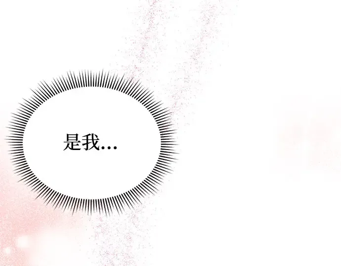 第11话 浑身带刺的公主 第293页