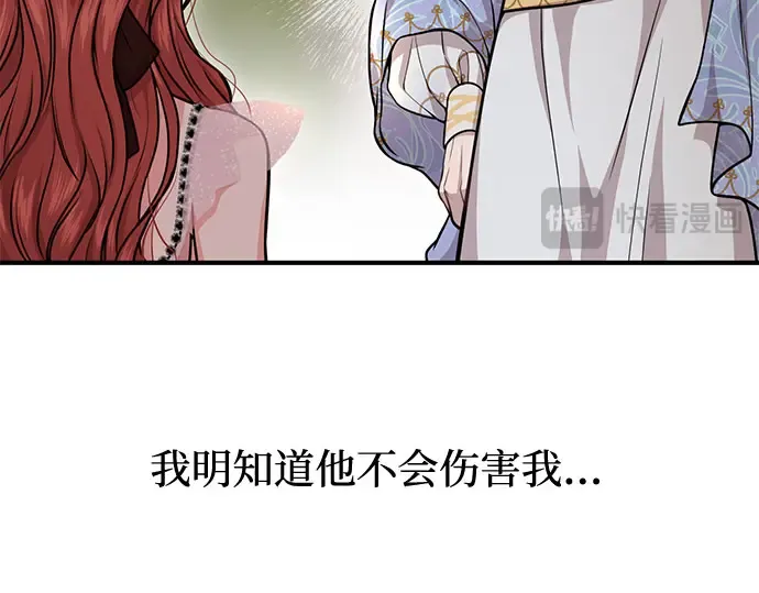 第11话 浑身带刺的公主 第299页
