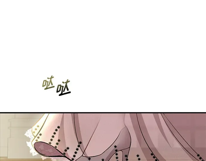 第12话 所以你和那家伙在一起了? 第114页