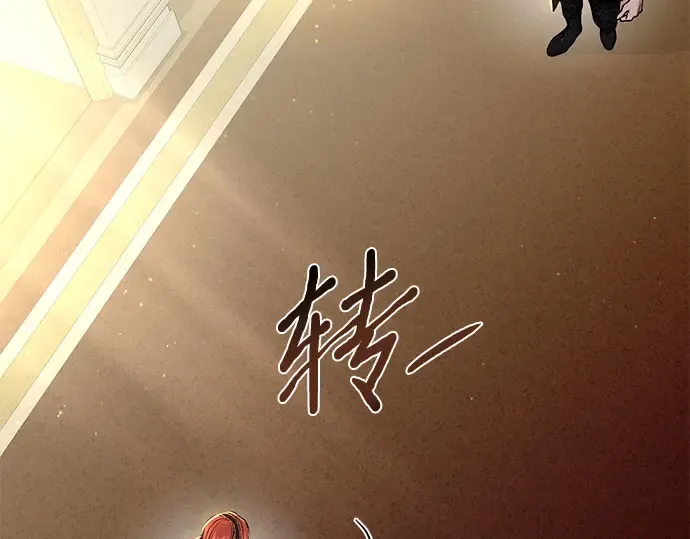 第12话 所以你和那家伙在一起了? 第132页