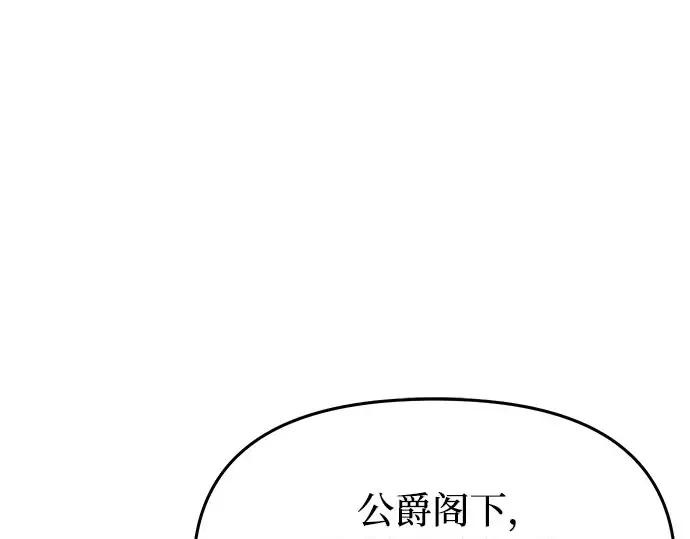 第12话 所以你和那家伙在一起了? 第199页
