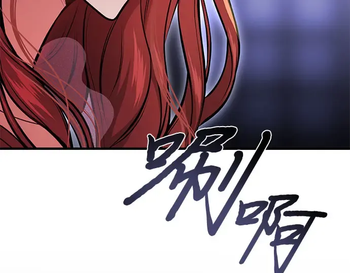 第12话 所以你和那家伙在一起了? 第207页
