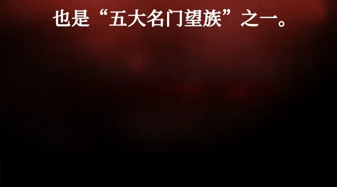 第12话 所以你和那家伙在一起了? 第214页
