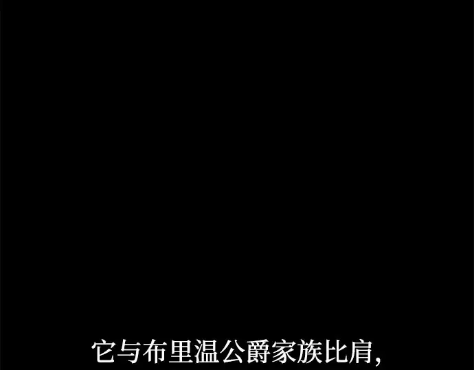 第12话 所以你和那家伙在一起了? 第215页