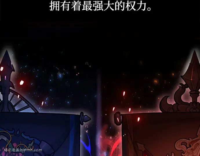 第12话 所以你和那家伙在一起了? 第216页