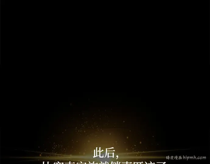 第12话 所以你和那家伙在一起了? 第224页