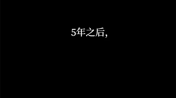 第12话 所以你和那家伙在一起了? 第226页
