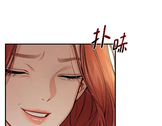 第12话 所以你和那家伙在一起了? 第290页