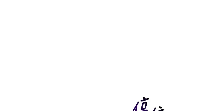 第12话 所以你和那家伙在一起了? 第311页