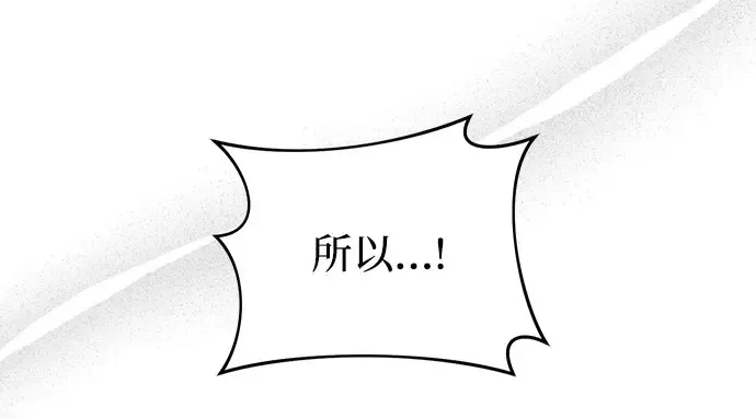 第12话 所以你和那家伙在一起了? 第325页