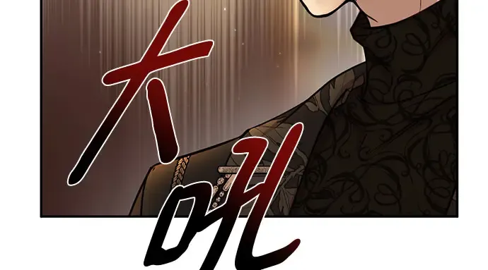 第12话 所以你和那家伙在一起了? 第329页