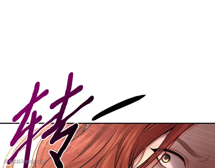 第12话 所以你和那家伙在一起了? 第336页