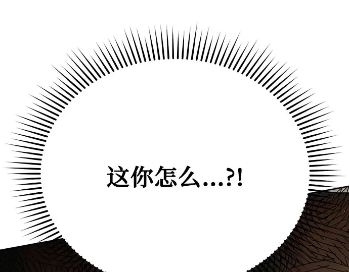 第12话 所以你和那家伙在一起了? 第339页