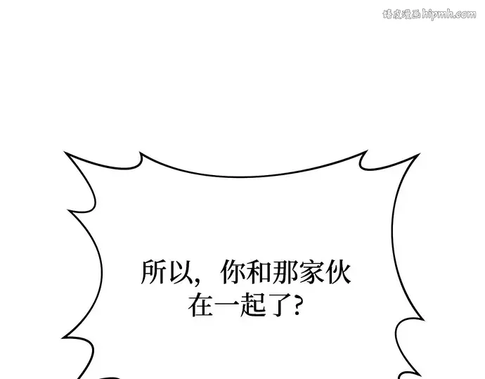 第13话 马术大会 第1页