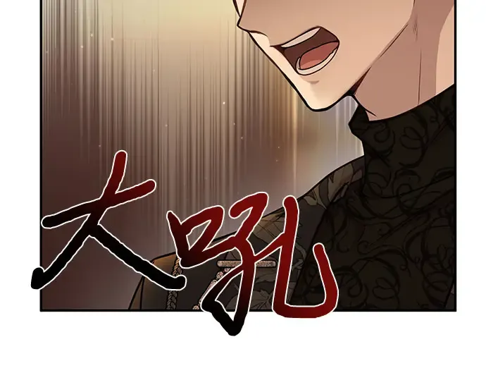 第13话 马术大会 第3页