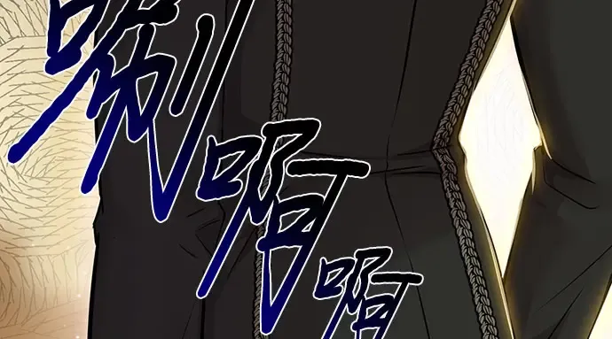 第13话 马术大会 第16页