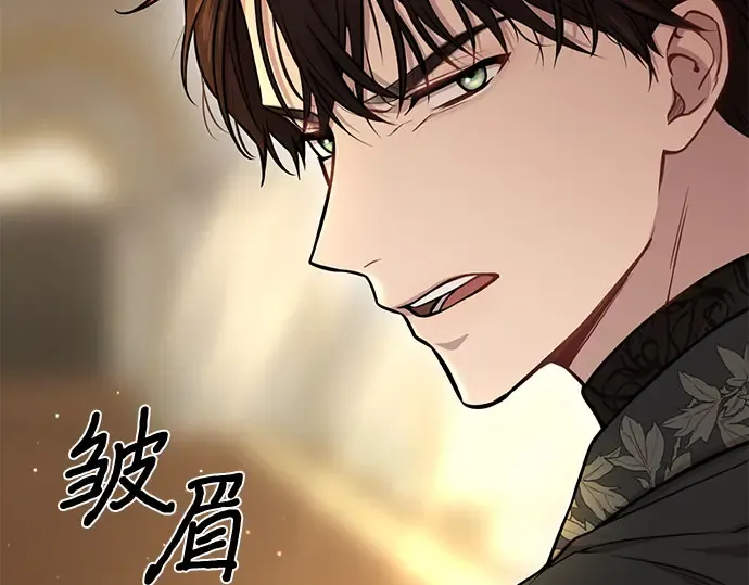 第13话 马术大会 第41页