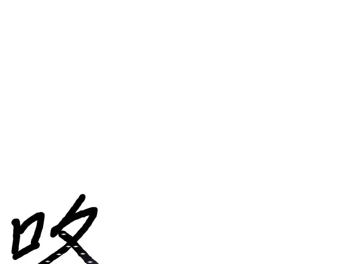 第13话 马术大会 第49页