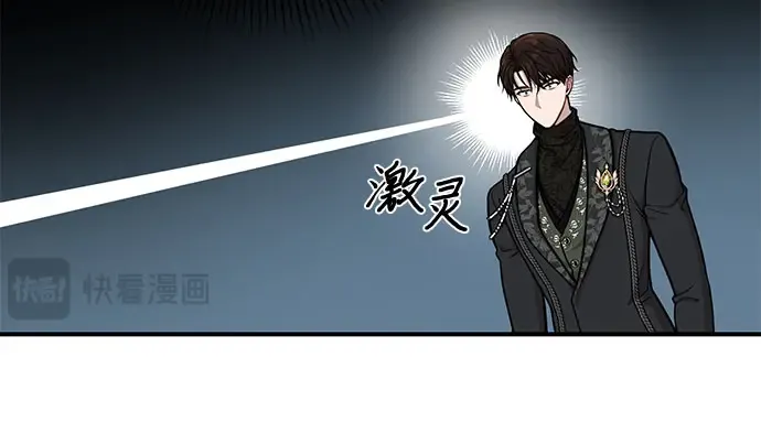 第13话 马术大会 第66页