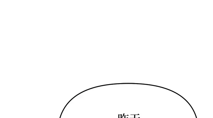 第13话 马术大会 第70页