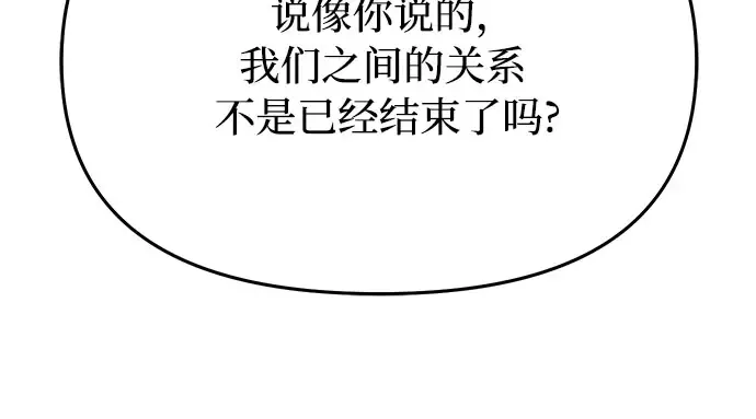 第13话 马术大会 第78页