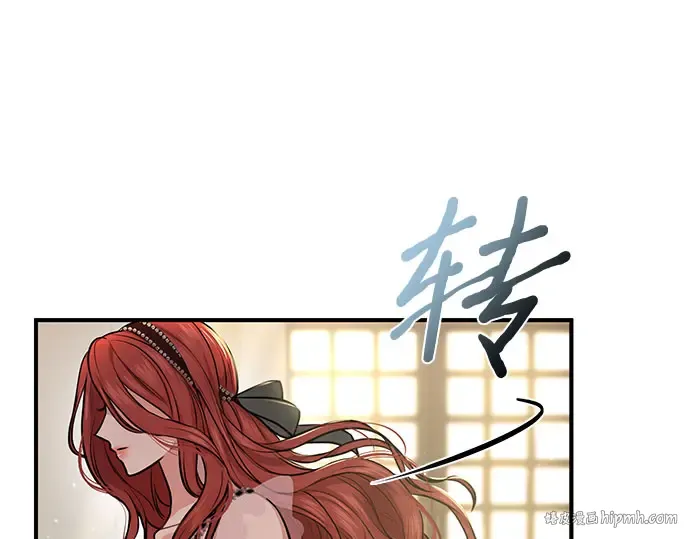 第13话 马术大会 第88页