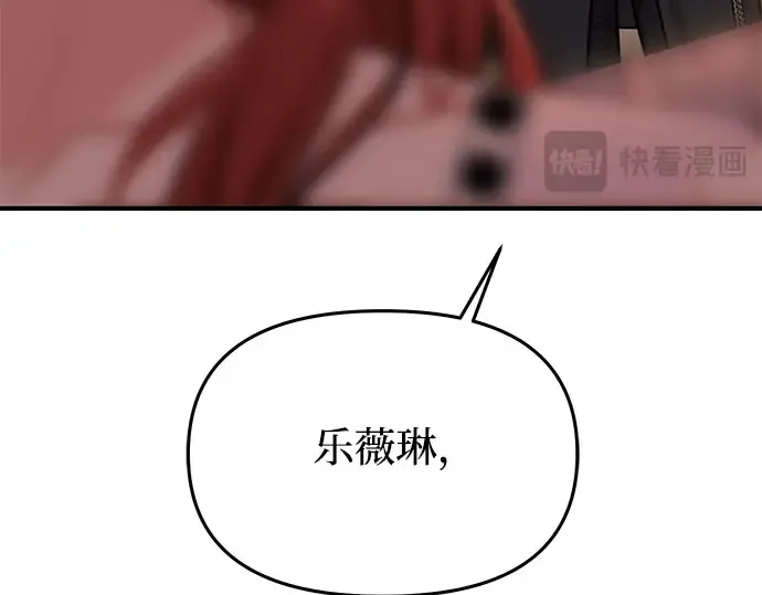 第13话 马术大会 第100页