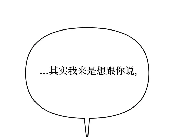 第13话 马术大会 第102页