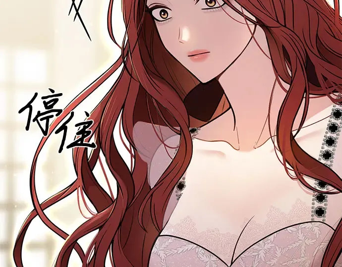 第13话 马术大会 第108页