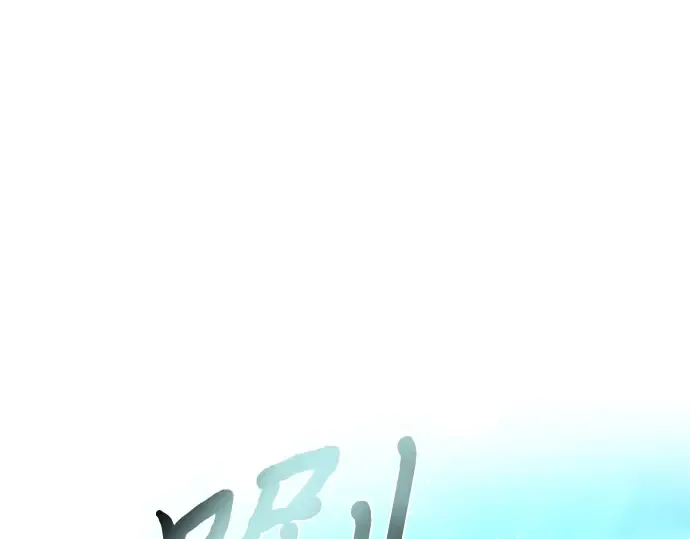 第13话 马术大会 第115页