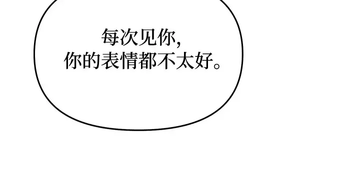 第13话 马术大会 第129页