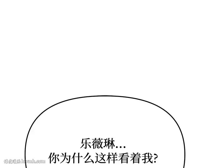 第13话 马术大会 第144页